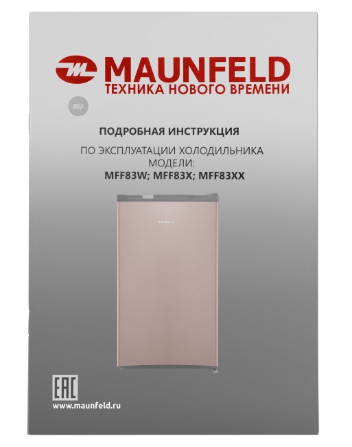 Холодильник Maunfeld MFF83GD