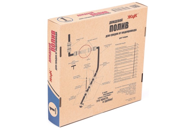 Дождевой полив Жук для грядок (330689-00)