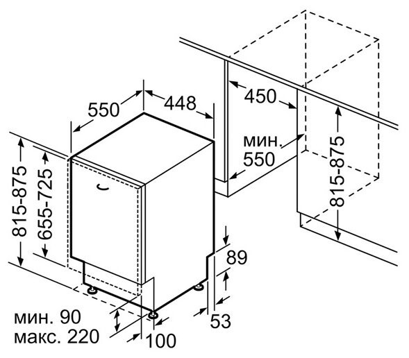 Встраиваемая посудомоечная машина Bosch SPV47E60