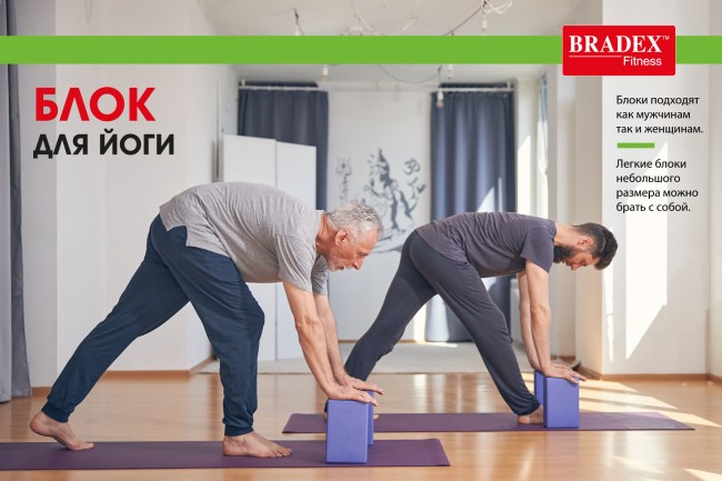 Блоки для йоги Bradex SF 0612 серый