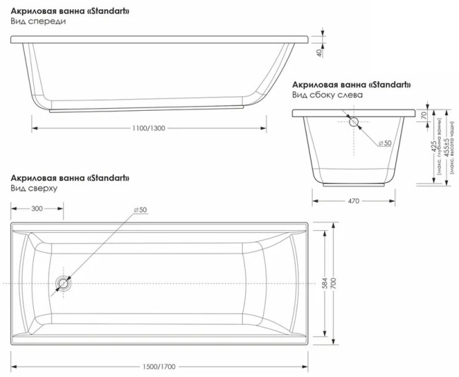 Акриловая ванна Метакам Standart 1700*700мм (АВS_009717)