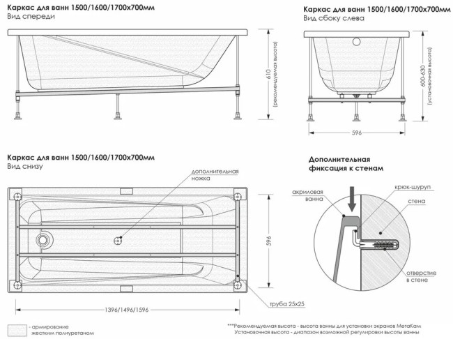 Акриловая ванна Метакам Standart 1700*700мм (АВS_009717)