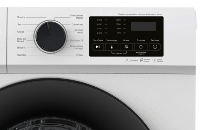 Стиральная машина Willmark WMF-9021LG Стиральная машина Willmark WMF-9021LG