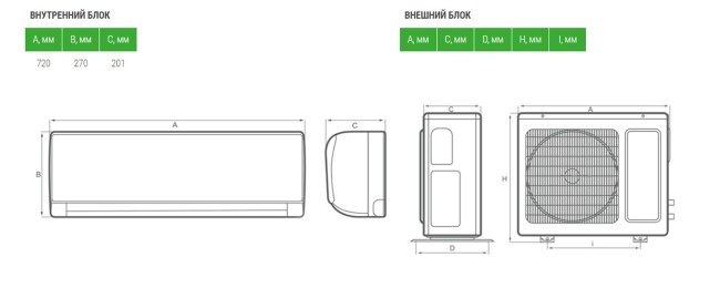 Сплит система NewTek NT-65D09
