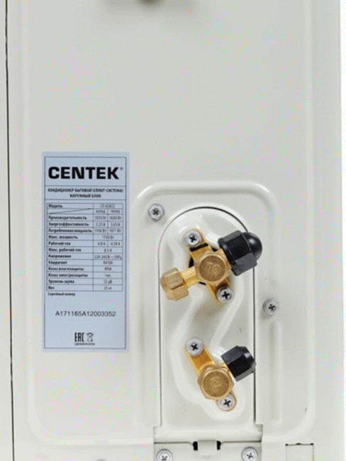 Сплит-система Centek CT-65A12