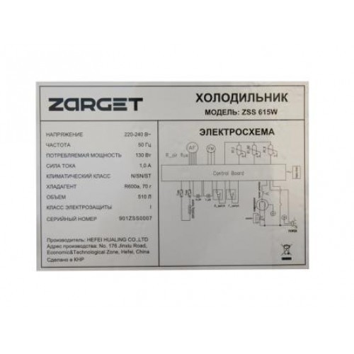 Холодильник Zarget ZSS 615W