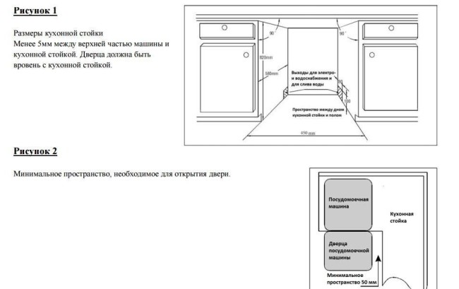 Встраиваемая посудомоечная машина Delonghi DDW06S Zircone