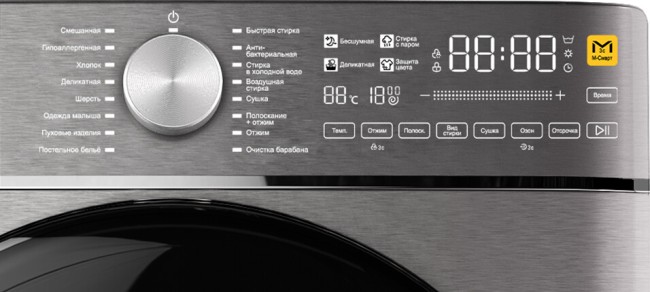 Стиральная машина с сушкой Hiberg i-DDQ8-10614 Ss