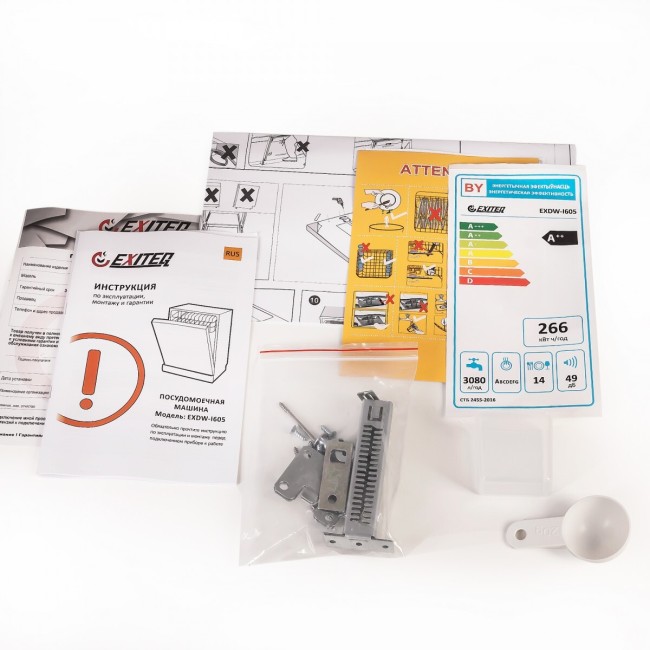 Встраиваемая посудомоечная машина Exiteq EXDWI 605