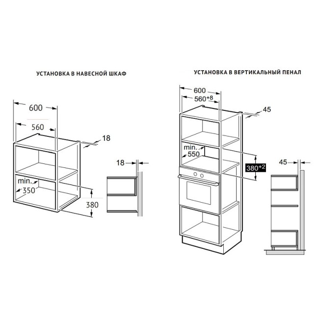 Встраиваемая микроволновая печь Korting KMI 827 GN