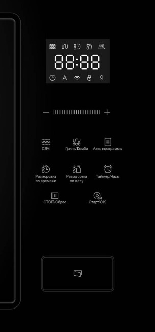 Встраиваемая микроволновая печь Korting KMI 827 GN