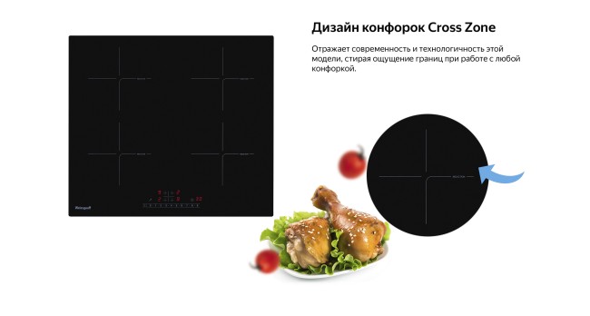 Встраиваемая индукционная варочная панель Weissgauff HI 632 BSC Встраиваемая индукционная варочная панель Weissgauff HI 632 BSC