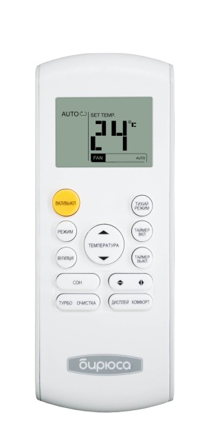 Сплит-система Бирюса B-12SPR/B-12SPQ Сплит-система Бирюса B-12SPR/B-12SPQ