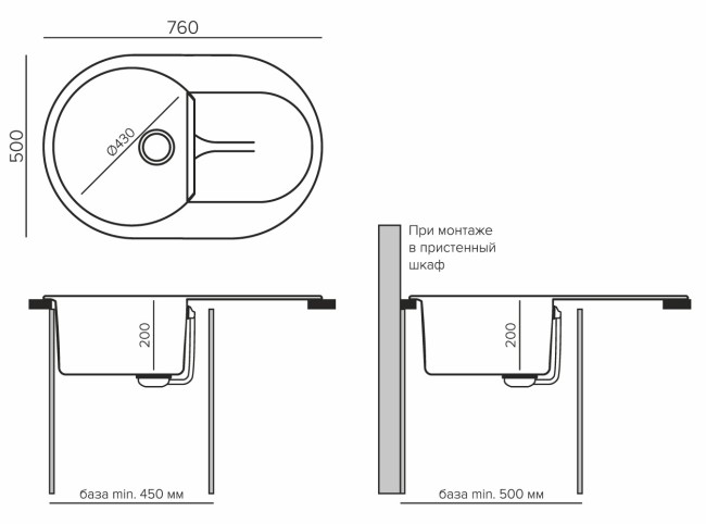 Кухонная мойка Polygran ATOL-760 (№16 Черная)