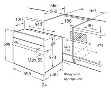 Встраиваемый газовый духовой шкаф Korting OGG 541 CFX