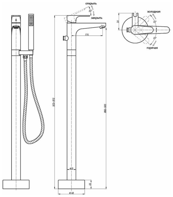 Смеситель напольный Abber Eleganz черный (AF8315B)
