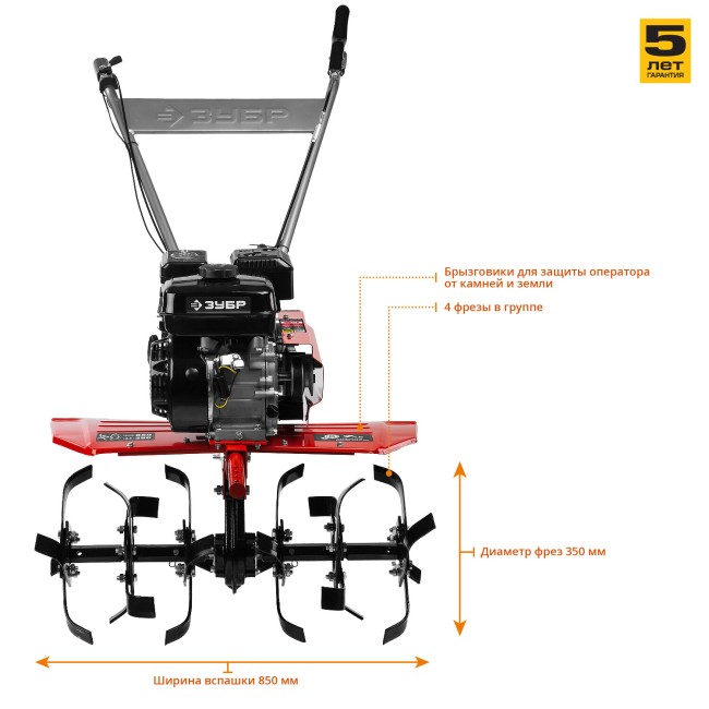 Мотоблок Зубр МТБ-400 Мотоблок Зубр МТБ-400