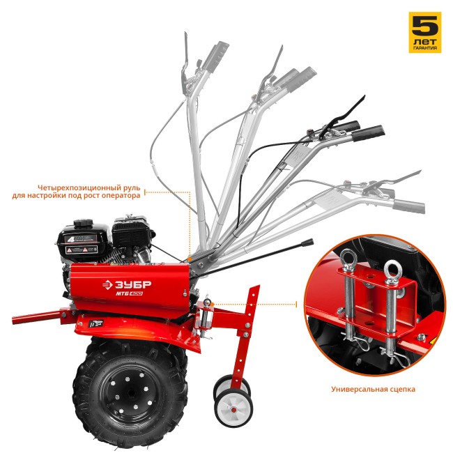 Мотоблок Зубр МТБ-400 Мотоблок Зубр МТБ-400