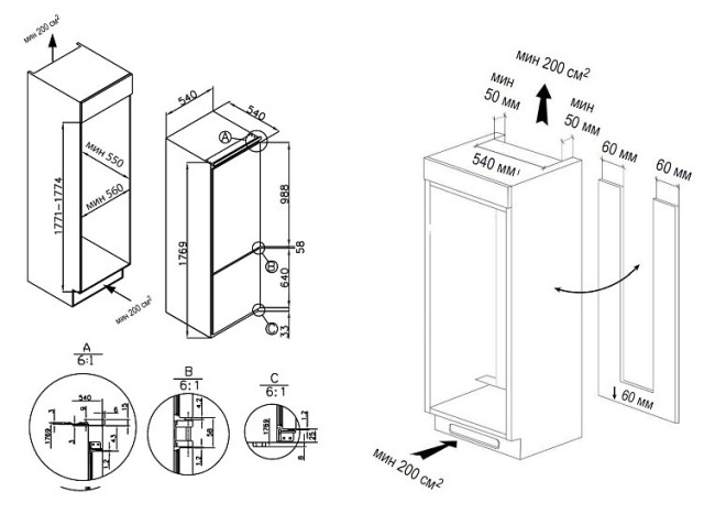 Встраиваемый холодильник EVELUX FI 2211 D Встраиваемый холодильник EVELUX FI 2211 D