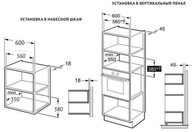 Встраиваемая микроволновая печь Korting KMI 827 GB