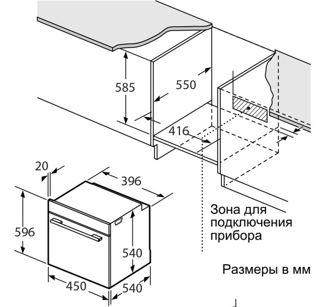 Встраиваемый электрический духовой шкаф Oasis D-45SN Встраиваемый электрический духовой шкаф Oasis D-45SN