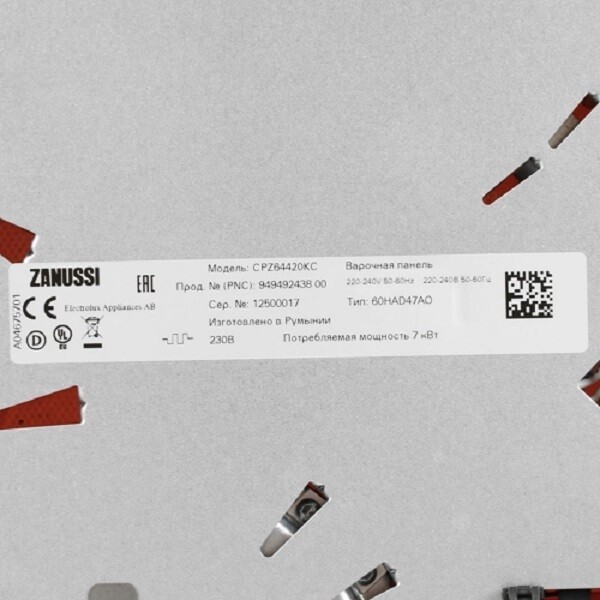 Встраиваемая электрическая варочная панель Zanussi CPZ64420KC