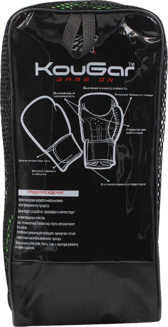 Перчатки боксерские KouGar KO500-14 зеленый