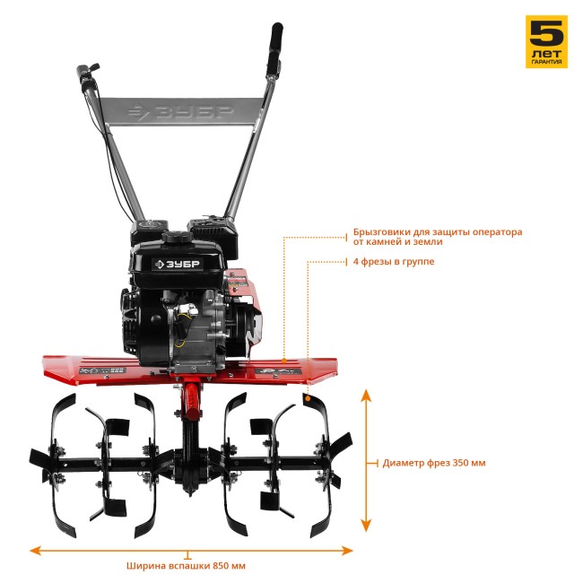 Мотоблок Зубр МТБ-300 Мотоблок Зубр МТБ-300