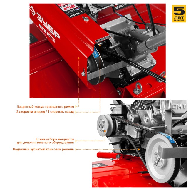 Мотоблок Зубр МТБ-300 Мотоблок Зубр МТБ-300