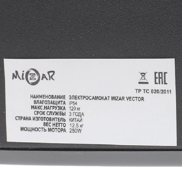 Электросамокат Mizar MIZ-MZ10VECTOR-BK