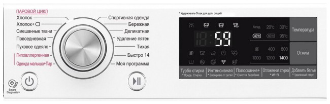 Стиральная машина LG TW4J7VS2W