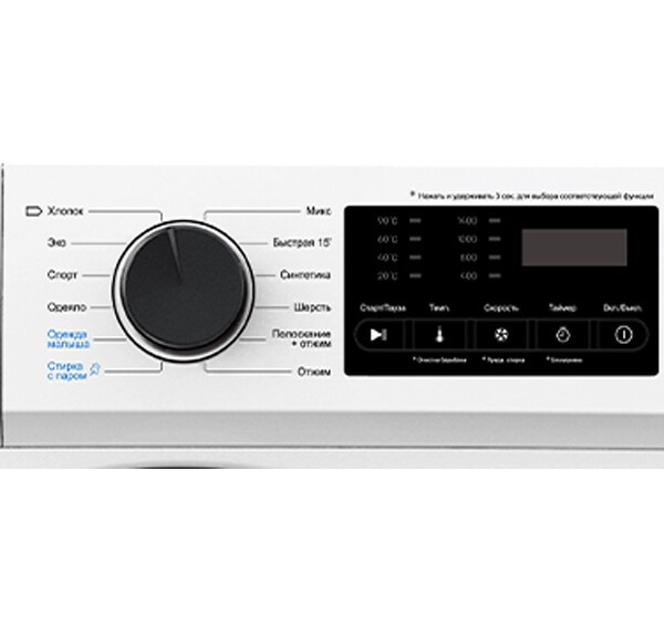 Стиральная машина Nordfrost i-WSQ4 8140 W Стиральная машина Nordfrost i-WSQ4 8140 W