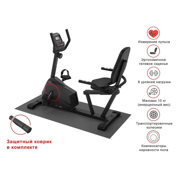 Велотренажер UnixFit BR-340 Compact Велотренажер UnixFit BR-340 Compact