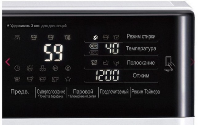 Стиральная машина LG F-12U2HBS4