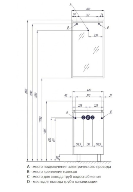 Тумба под раковину Aquaton Вита (1A221401VTD70) белый/ясень шимо Тумба под раковину Aquaton Вита (1A221401VTD70) белый/ясень шимо