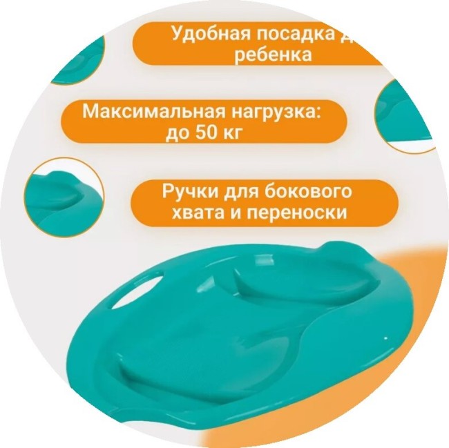 Ледянка Пластик Снежный гонщик Пл-С85 (12) Бирюзовый
