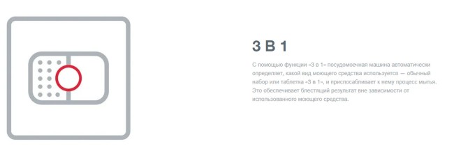 Посудомоечная машина Gorenje GS520E15W белый (узкая) Посудомоечная машина Gorenje GS520E15W белый (узкая)