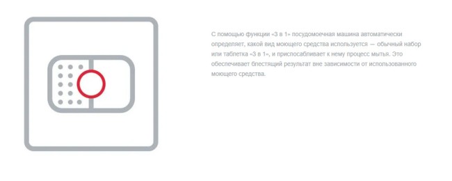 Посудомоечная машина Gorenje GS541D10W Посудомоечная машина Gorenje GS541D10W