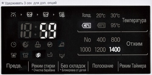 Стиральная машина LG F14U2TDN0