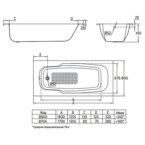 Ванна BLB Atlantica HG B70J handles