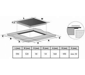 Встраиваемая индукционная варочная панель Korting HI 64013 B Встраиваемая индукционная варочная панель Korting HI 64013 B