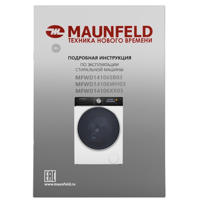 Стиральная машина c сушкой Maunfeld MFWD14106WH03