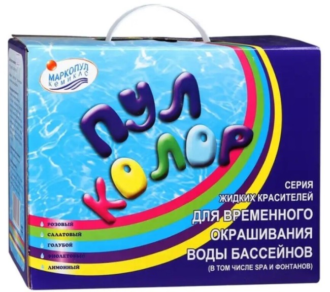 Набор для окрашивания воды Маркопул Кемиклс ПУЛКОЛОР М24 2,5 кг