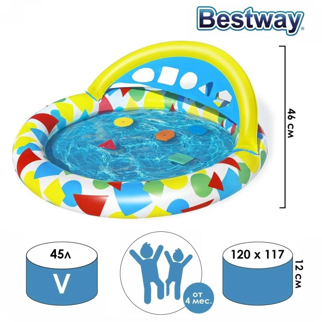 Игровой бассейн Bestway 52378 Игровой бассейн Bestway 52378