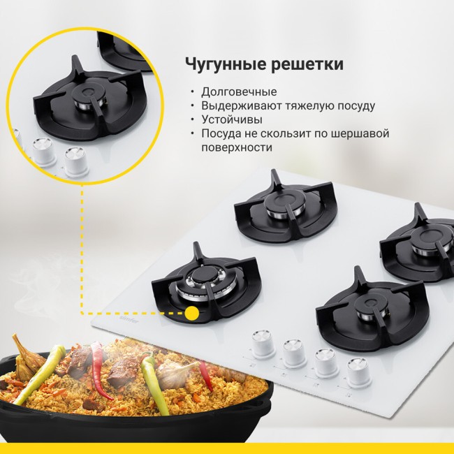 Встраиваемая варочная газовая панель Simfer H60N41W571