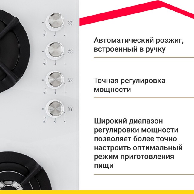 Встраиваемая варочная газовая панель Simfer H60N41W571