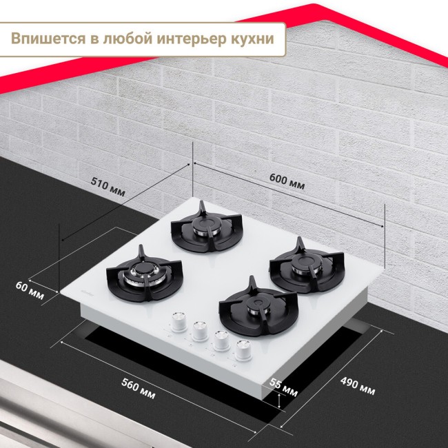 Встраиваемая варочная газовая панель Simfer H60N41W571