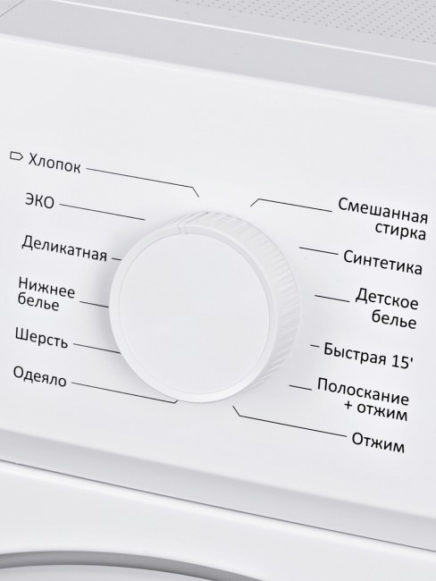 Стиральная машина Hyundai WFE8403