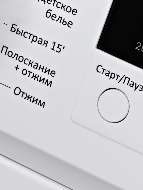 Стиральная машина Hyundai WFE8403