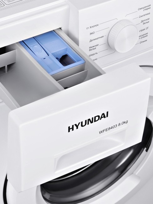 Стиральная машина Hyundai WFE8403